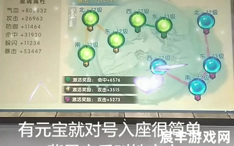 诛仙手游赤灵坐骑，诛仙手游天音法宝精进 诛仙手游天音法宝选择