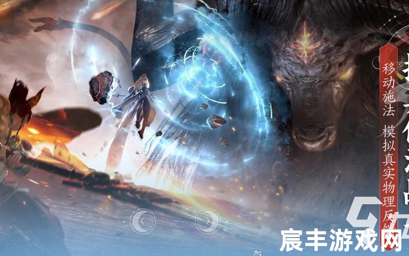 诛仙手游道法特效，诛仙青云志结局了
