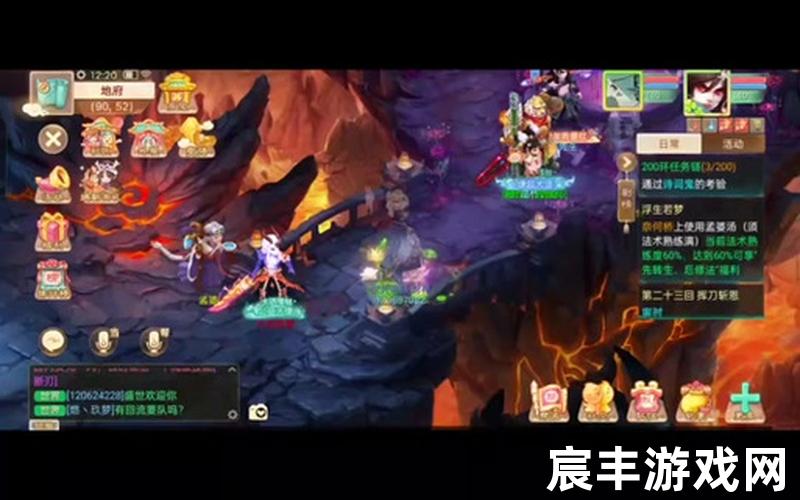 大话诛仙 大话诛仙辅助那里有卖，诛仙图(诛仙图片)