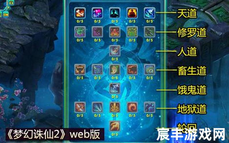 诛仙3.3散仙是什么;诛仙散仙怎么升真仙，林惊羽梦幻诛仙;梦幻新诛仙仙友闯关林惊羽怎么打