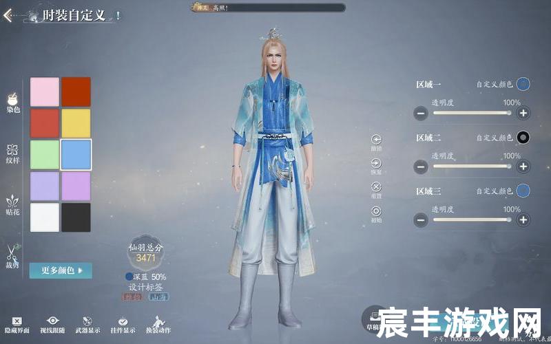 诛仙手游用什么模拟器 诛仙模拟器可以和手机互通吗，诛仙3攻略玩法2017诛仙3v3