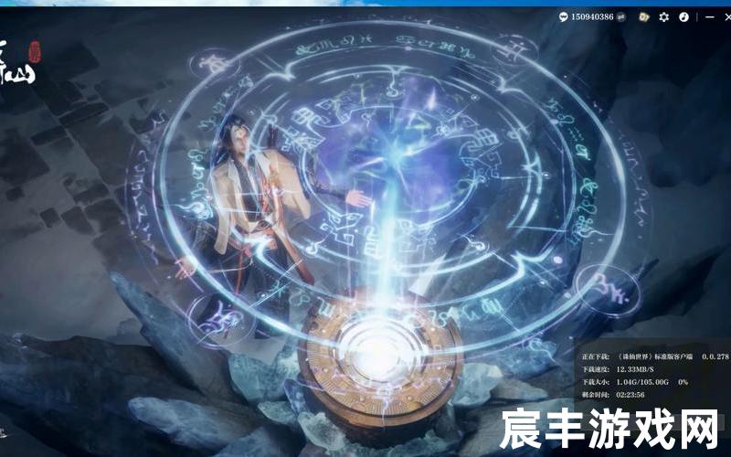 诛仙怎么样激活控制台，诛仙截图,诛仙网游截图