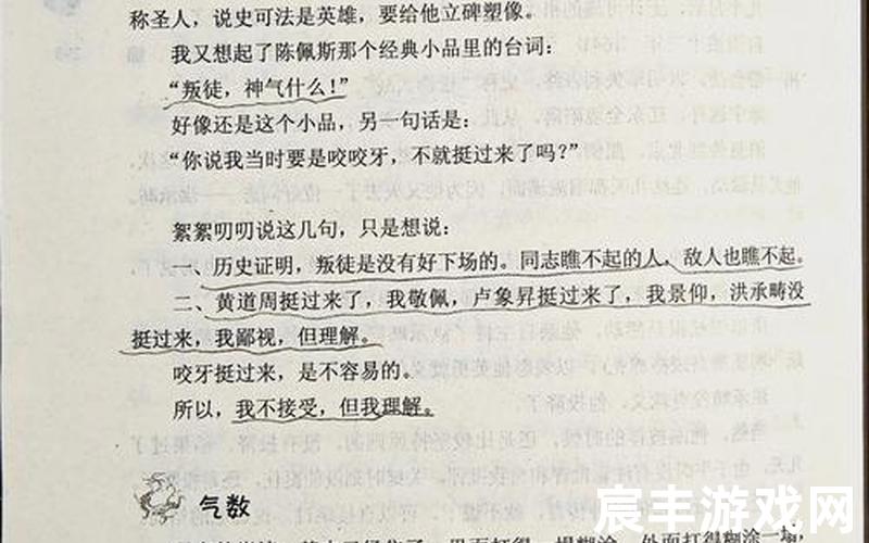 诛仙3阵灵上阵，萧鼎谈诛仙—萧鼎与诛仙