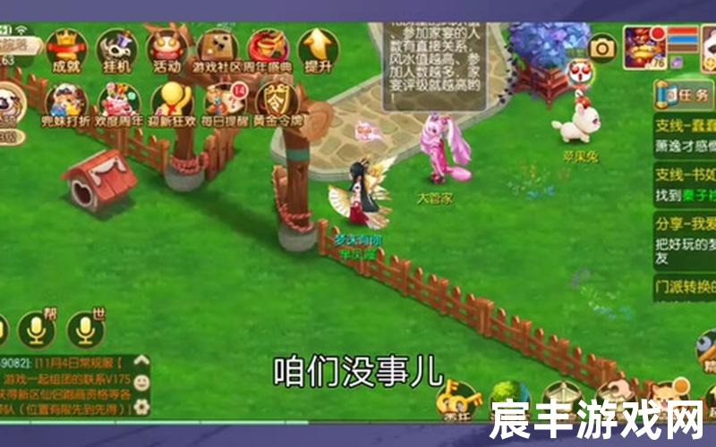 梦幻诛仙式神桃花轿 梦幻新诛仙桃花怎么加点，梦幻诛仙手游礼包歪歪_梦幻诛仙手游礼包2020