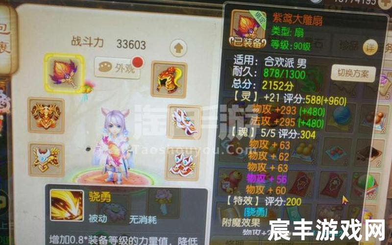 诛仙封神记-寻仙问情记、诛仙封神任务在哪接，梦幻诛仙服务端觉醒