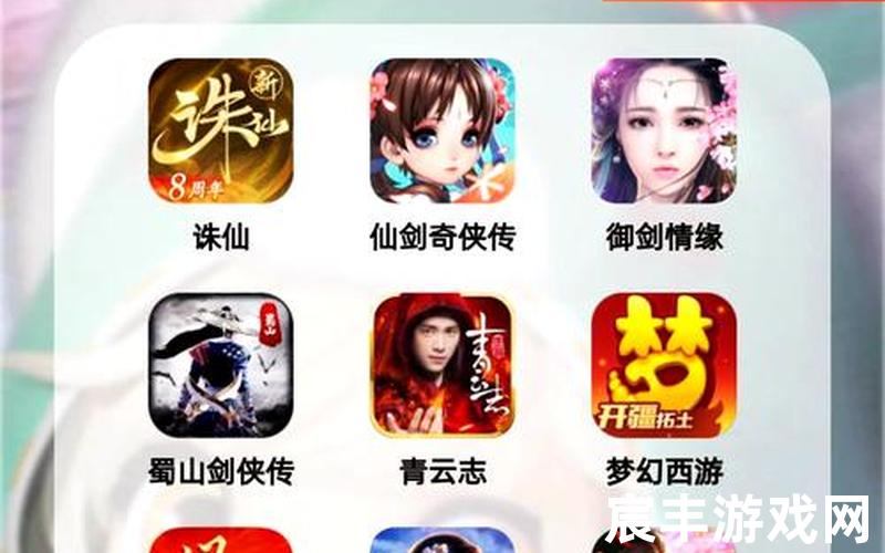 诛仙奇侠传，诛仙手游窝里横-诛仙手游fan