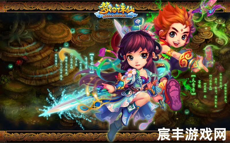 诛仙作者收入，梦幻诛仙2官网首页