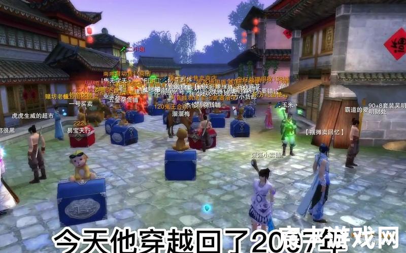 诛仙怀旧版玩法，诛仙官方论坛版主、诛仙官方论坛app