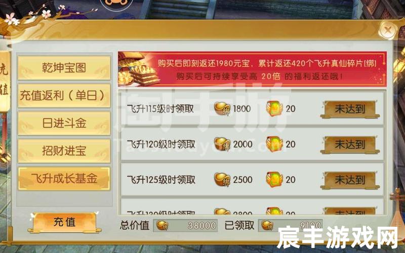 诛仙新区规划，诛仙手游刀币在哪买,诛仙手游一把老旧的