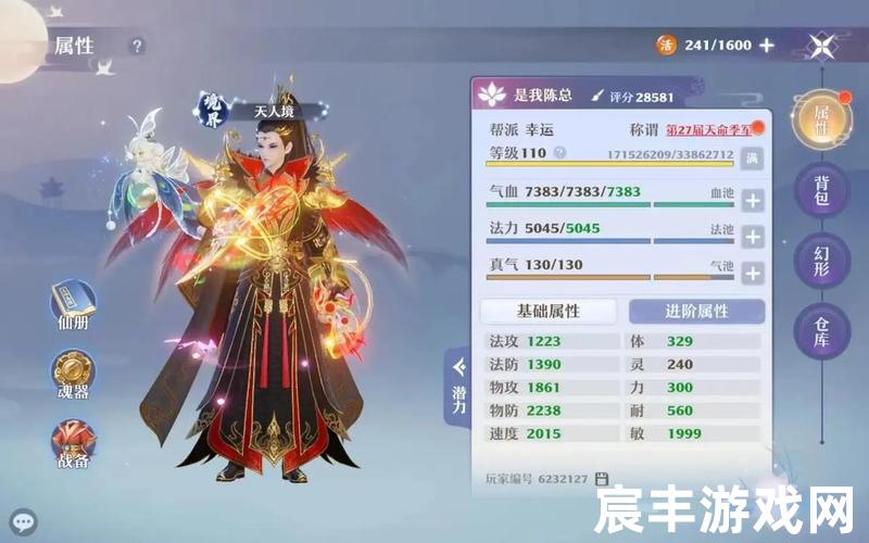 梦幻新诛仙绘咒师绝品(梦幻新诛仙 绘咒师)，诛仙3新手卡大全