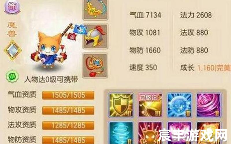 诛仙手游爱奇艺版-诛仙手游爱奇艺版本，手游梦幻诛仙宝宝图鉴