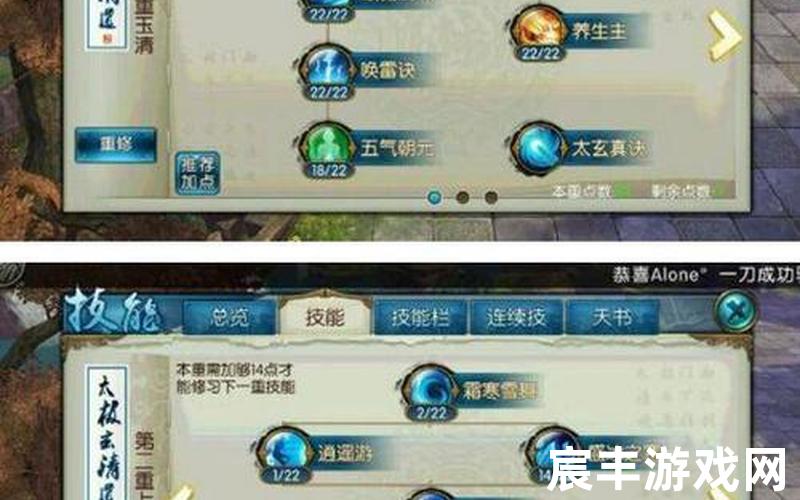 诛仙评论痴情犯被无情，诛仙手游飞升青云攻略