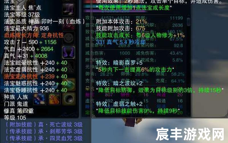 诛仙彩云追月生产材料—诛仙采玉是什么任务，诛仙手游法宝不绑定