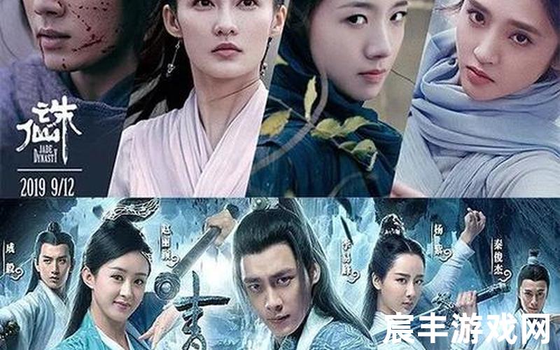 诛仙手游副本组不上队，诛仙青云志电视剧剧情诛仙青云志1 电视剧演员表