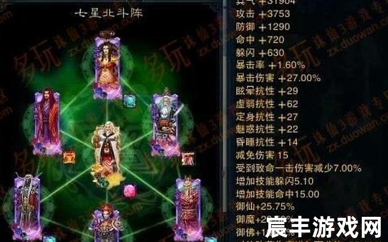 诛仙听书版(诛仙有声小说听)，诛仙3最强8阵灵搭配—诛仙3最强8阵灵搭配攻略