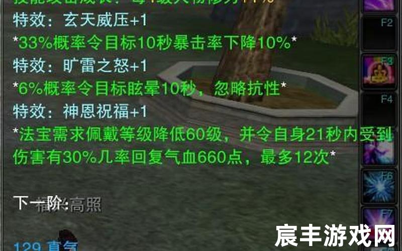 诛仙新月宝鉴外观;新诛仙手游月光宝盒攻略，仙域诛仙;仙域诛仙装备碎片出处