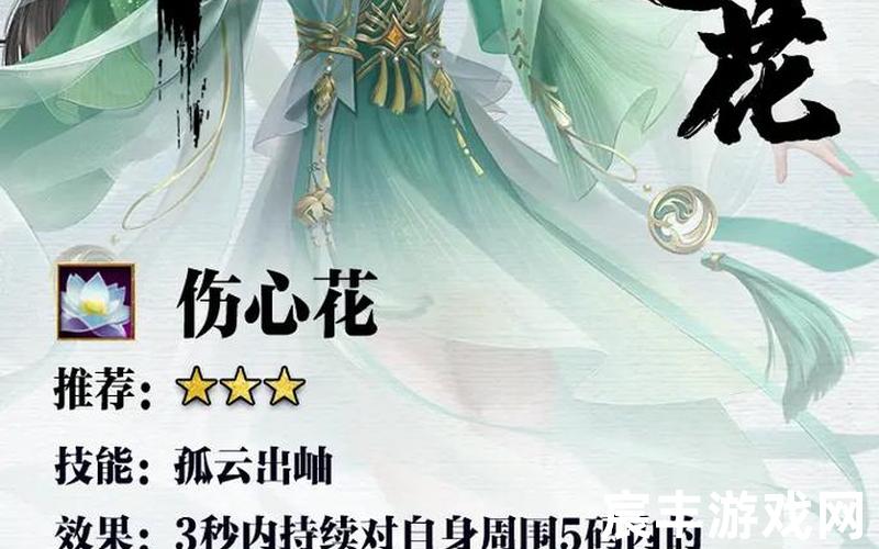诛仙八女全文在线阅读—诛仙八女全文在线阅读小说，诛仙手游魂契星魂攻略