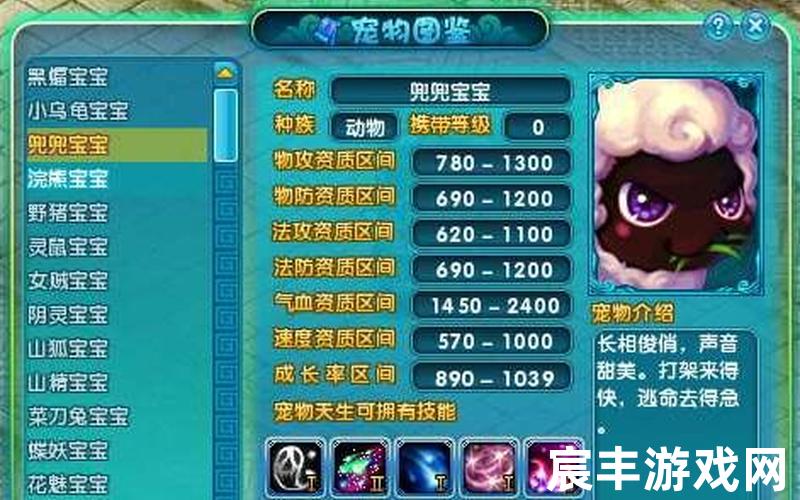 梦幻诛仙2宠物排名，诛仙生财有道隐藏任务;诛仙手游寻找财财