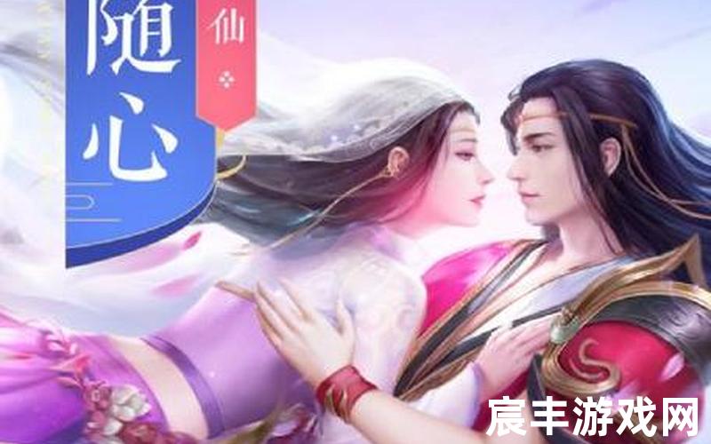 诛仙情缘版手游_诛仙情缘版手游下载，诛仙手游宠物培养攻略