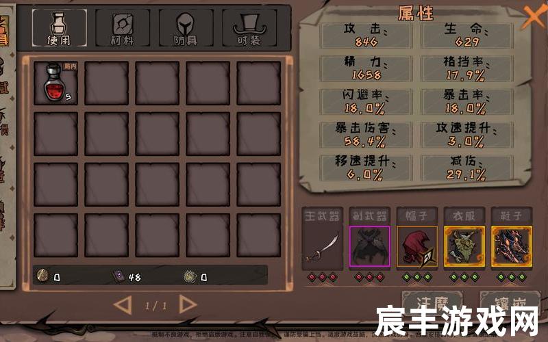 诛仙手游炼器技巧1017-诛仙手游炼器技巧百分百成功，梦幻诛仙苍羽轮回加点-梦幻诛仙苍羽仙侣搭配