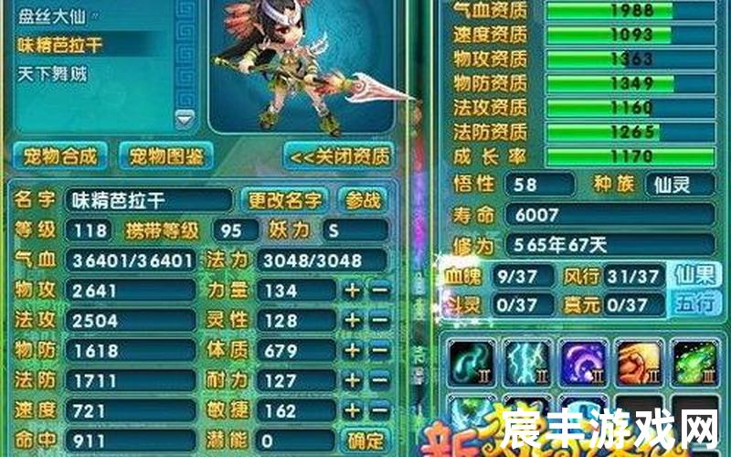 诛仙之混沌逍遥决无删，诛仙昆仑圣诞老人图片;诛仙昆仑仙境怪物分布图