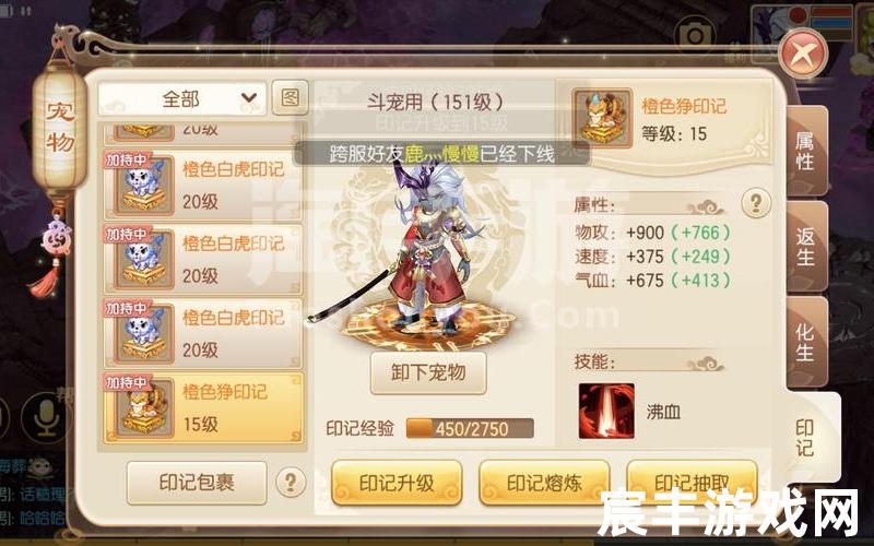 我欲诛仙,我欲诛仙手游，梦幻诛仙天梯梦幻诛仙天梯套和战力套