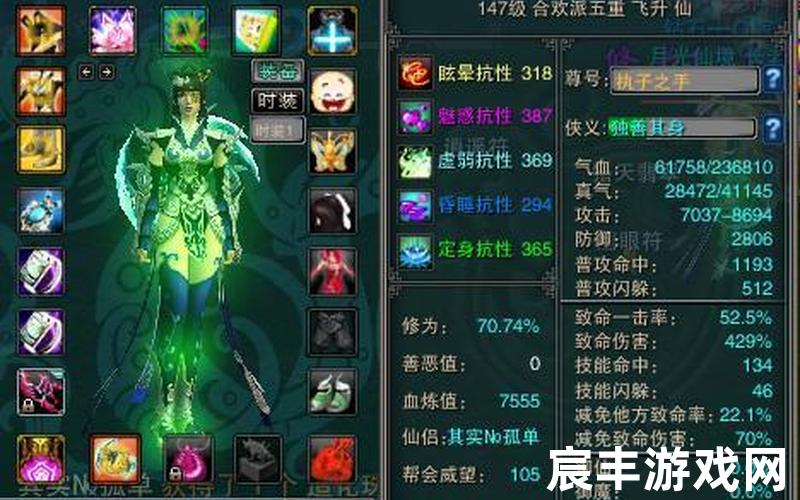 诛仙手游装备传承，诛仙圣地项链;诛仙首饰