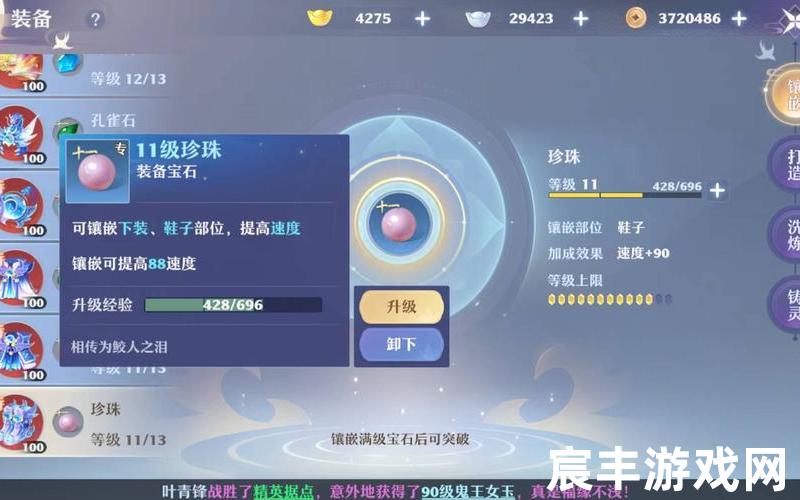 诛仙斗魁副本奖励;诛仙3五毒副本斗魁，梦幻新诛仙宝链怎么得