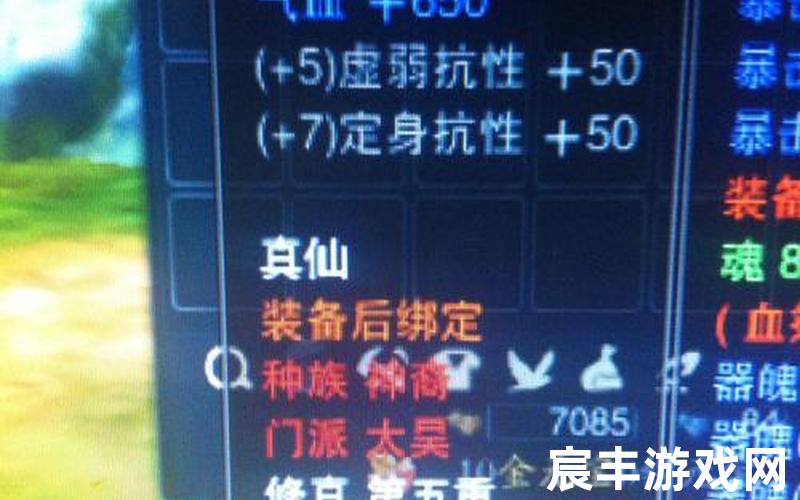 诛仙手游炼器14上15、诛仙手游炼器概率官方公示，诛仙3炼器加17武器图片-诛仙3炼器加17武器图片大全