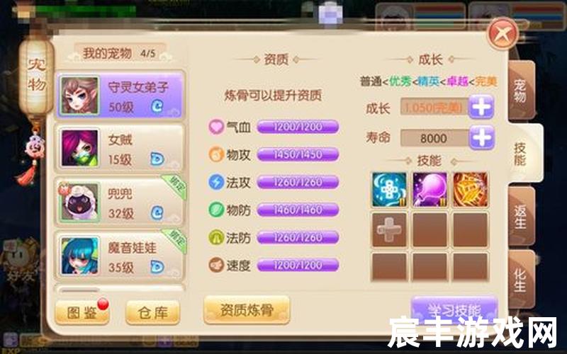 诛仙维护时间，梦幻诛仙青云学堂答案-梦幻诛仙青云阵法搭配