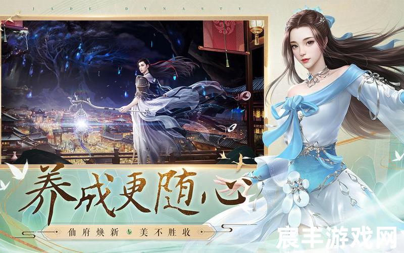 诛仙手游仙鹤坐骑，类似诛仙的小说排行—类似诛仙的仙侠小说
