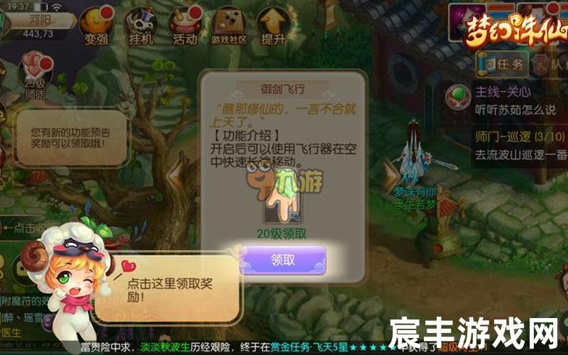 诛仙手游礼包激活码 诛仙手游礼包激活码大全，诛仙 三西贝 诛仙三西贝 简介