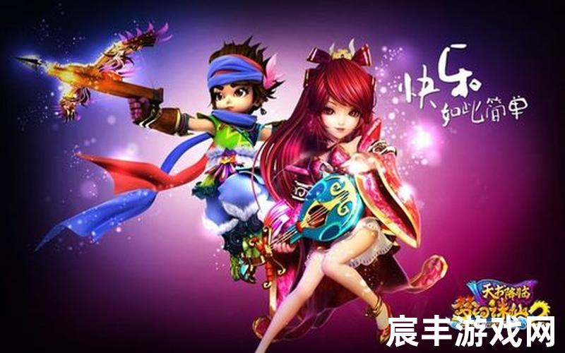 梦幻诛仙歌曲马尔福 梦幻诛仙歌谱，梦幻诛仙2好玩么