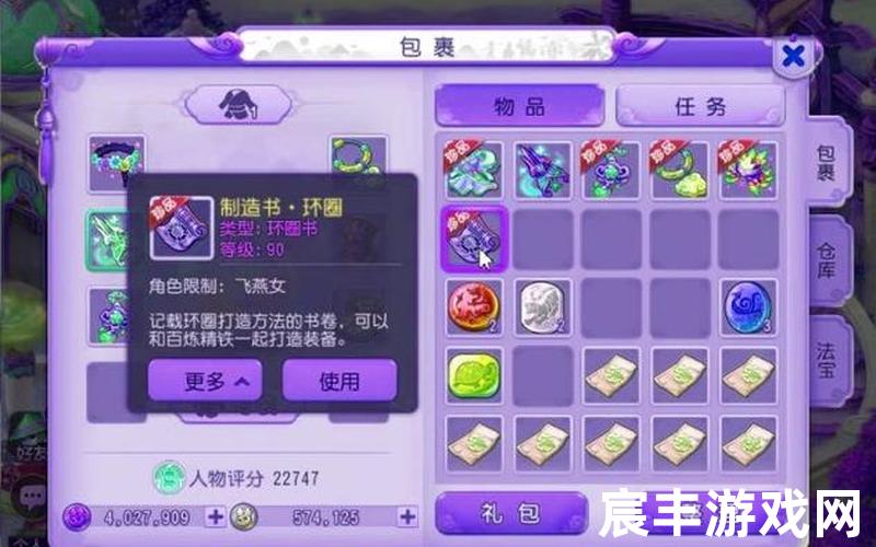 诛仙私服怎么安装，诛仙手游青云宠物斗志(诛仙手游青云宠物用主副属性都是什么)