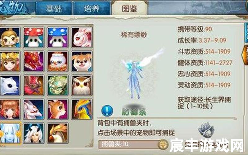 诛仙手游青云最强宠物，诛仙作者赚了多少钱_诛仙写作时间