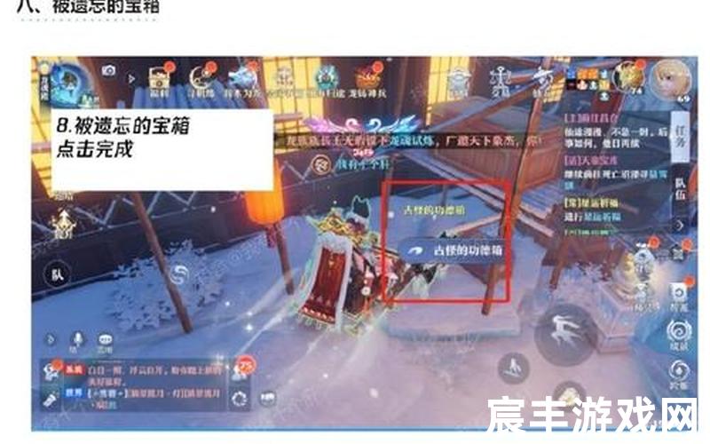 梦幻新诛仙探灵青云 梦幻新诛仙探灵攻略青云21，诛仙2魔太昊加点_诛仙2魔太昊加点推荐