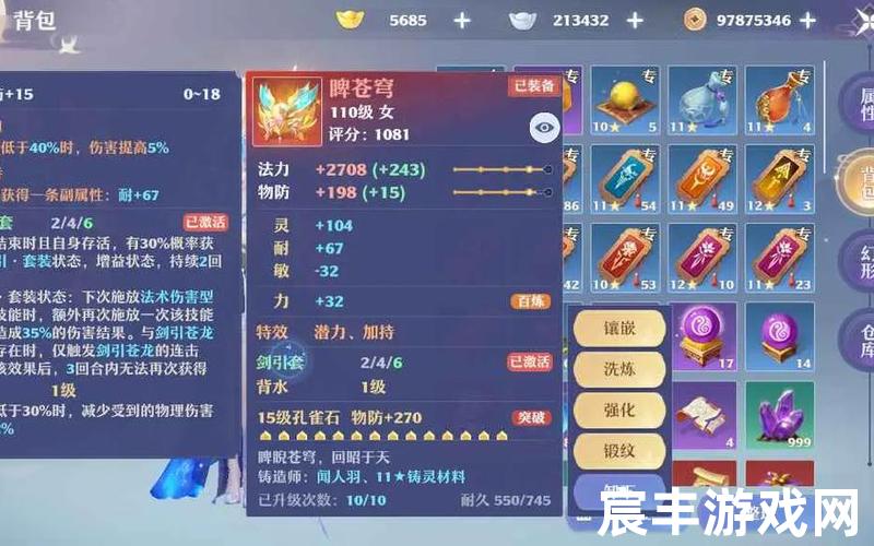345诛仙私服发布网 诛仙sf最新发布网 234，新梦幻诛仙官网礼包码(新梦幻诛仙官网礼包码在哪)