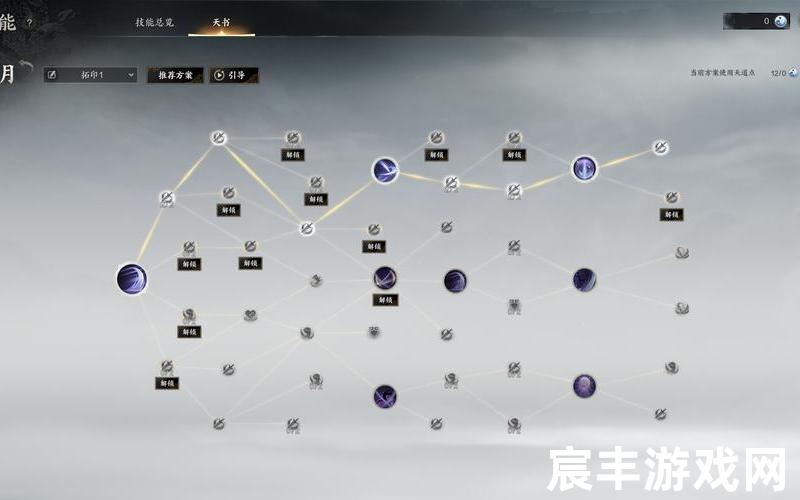 诛仙手游合欢宝宝加点，诛仙手游怎么刷元宝