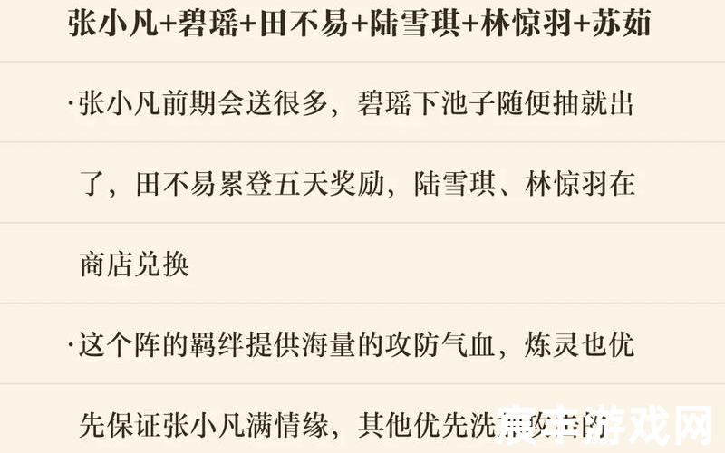诛仙的家族名字-诛仙家族名字大全霸气简短，手游诛仙隐藏任务2018;手游诛仙隐藏任务有酒一壶酒的顺序拿错了