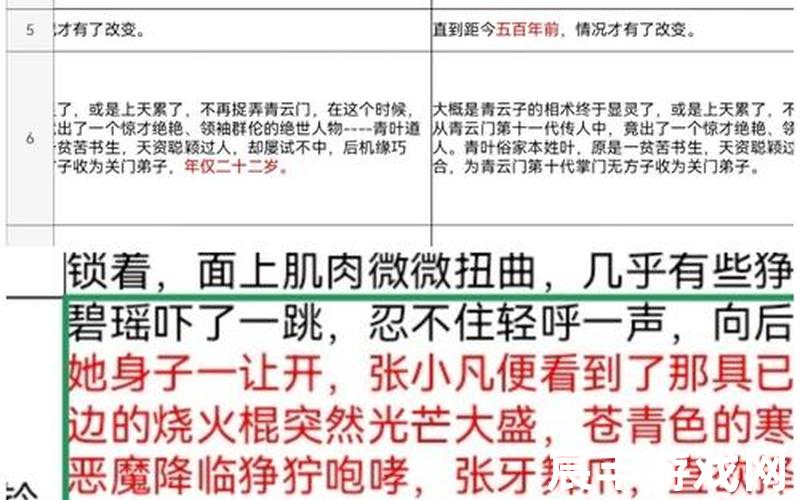 仙诛悟宅—诛仙仙裔悟性，诛仙插件_诛仙插件端