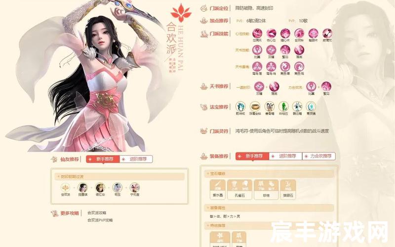 手游诛仙青云志 职业(诛仙手游青云职业技能)，诛仙青云志55预告片-诛仙青云志剧情简介