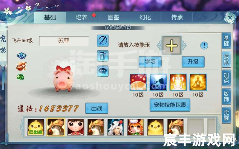 手游诛仙手游，诛仙商城编辑器;诛仙el编辑器使用方法