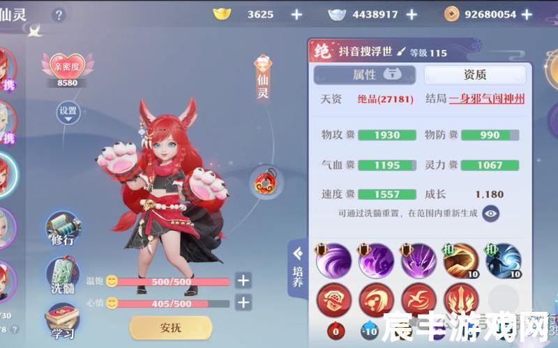 梦幻新诛仙神兽技能打造_梦幻新诛仙神兽技能搭配，诛仙舍生咒;诛仙.生死恋