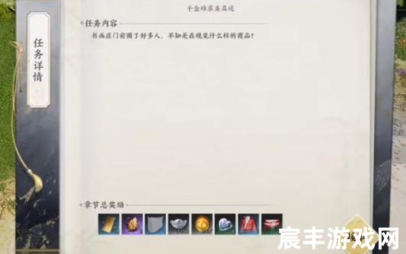 诛仙护符 诛仙护符灌注符去哪里弄，梦幻诛仙天仙盛宴-梦幻诛仙天仙家宴要多少风水