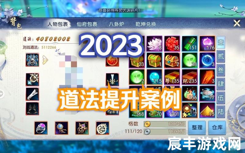 诛仙手游1800道法特效，诛仙手游笔隐藏任务3、诛仙笔的隐藏任务