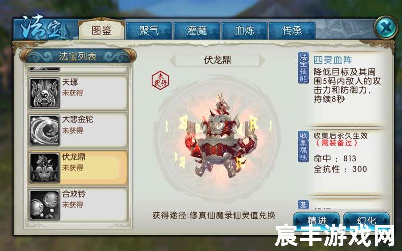 剑阵诛仙变态服，诛仙青云志天天影院