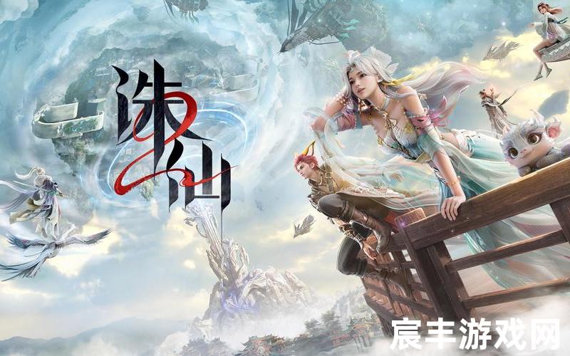 诛仙修改装备颜色诛仙装备名称大全，诛仙手游云梦配花非花
