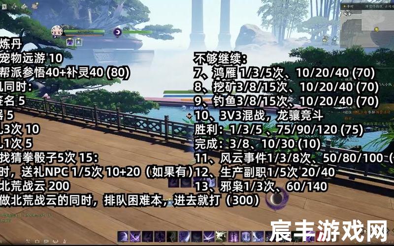 诛仙手游合欢封神攻略;诛仙合欢封神加点，诛仙手游帮派名字大全诛仙手游帮派名字大全集
