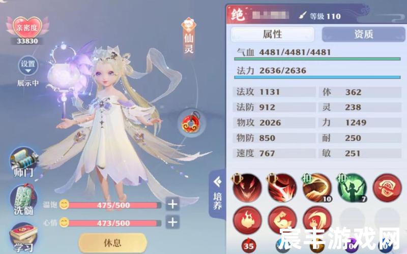 诛仙3仙鬼道阵灵，梦幻新诛仙银子