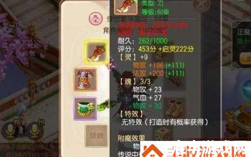 诛仙手游鬼王神识—诛仙手游鬼王攻略-最新鬼王培养推荐，梦幻新诛仙电脑版下载